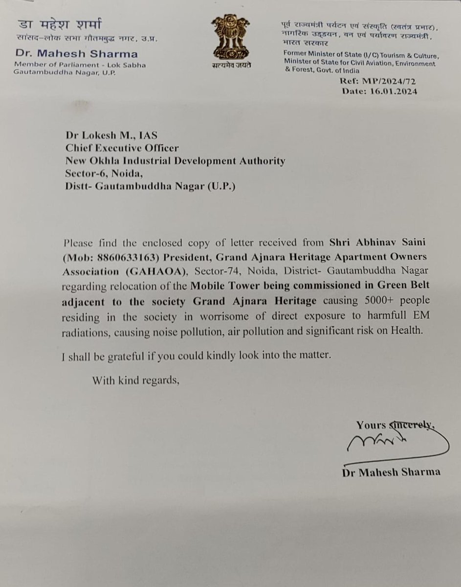 AjnaraGrand's tweet photo. @CMOfficeUP @dr_maheshsharma @BJP4UP @JaswantSainiBJP @NandiGuptaBJP @News18UP @dmgbnagar @CeoNoida @noida_authority  माननीय सांसद महेश शर्मा जी का हार्दिक आभार।CEO नोएडा अथॉरिटी कृपया संज्ञान लें 1800 परिवारों को न्याय दें।सोसाइटी से सटे  मोबाइल टावर को शिफ्ट कराएं। https://t.co/xhZxbGNuwc