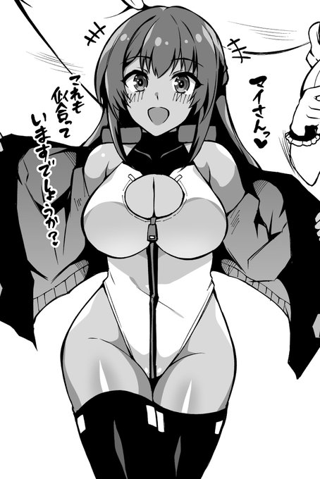 おまけペーパーのコンパニオンAF、ファティマ様～  #アリスギア #アリスギアお絵かき