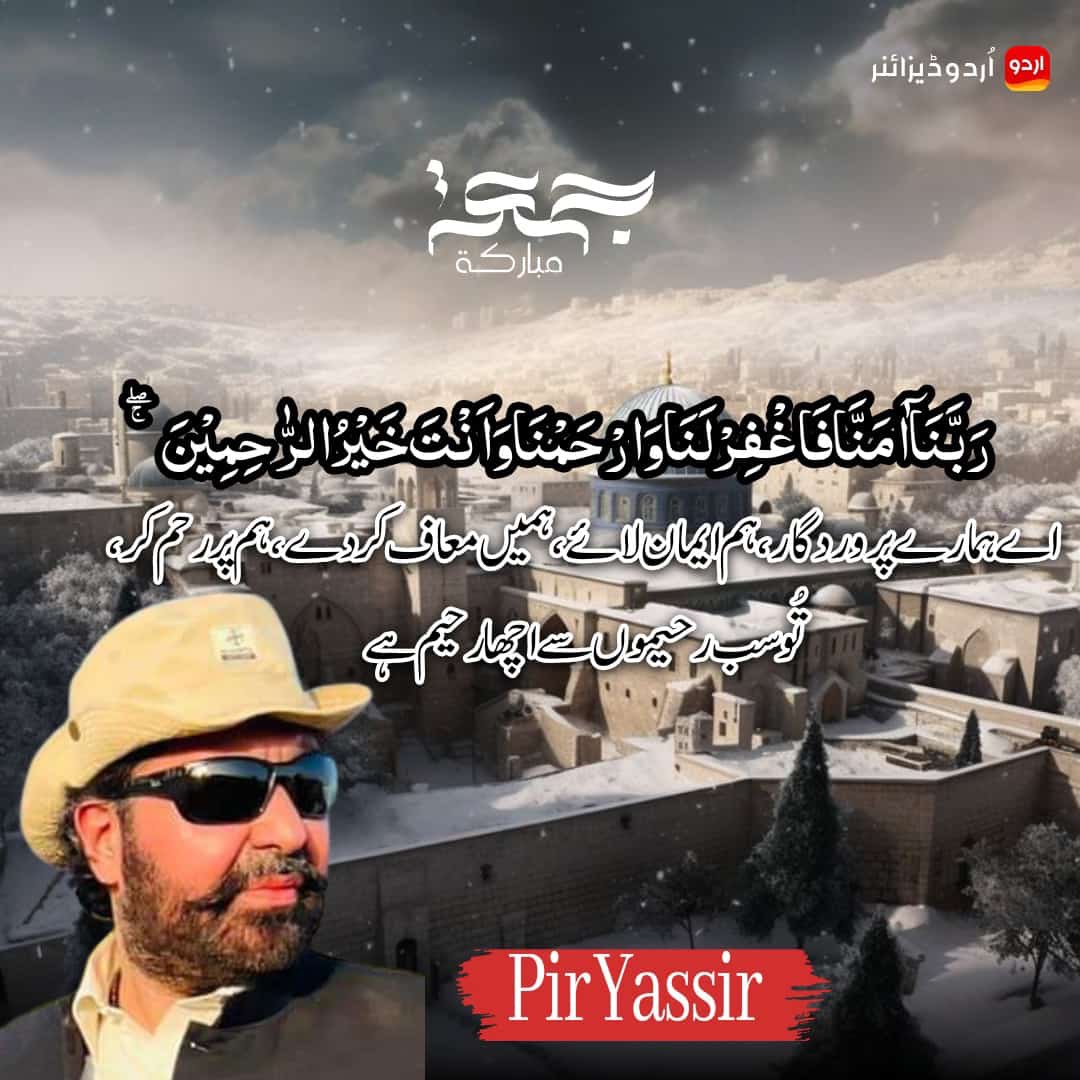 Pir Yassir (@piryassir) on Twitter photo 