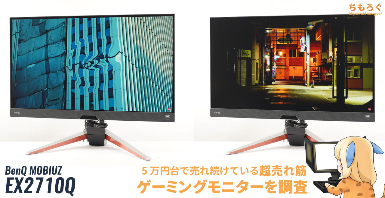 くまねず《姫路》男心をくすぐる☆i7ハイスペック高速256GB SSD搭載 