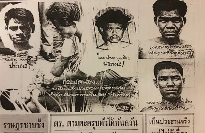 ⚠️ TW : Rape, Underage ⚠️

วันนี้จะพาไปย้อนดูคดีสุดโหดเมื่อ 50 กว่าปีก่อน เดนนรก 7 คนรุมข่มขืนเด็กอายุ 8 ขวบแล้วเอาร่างไปไว้ใต้ล้อรถหวังให้รถทับตายเพื่อปกปิดความผิด (มีต่อ)