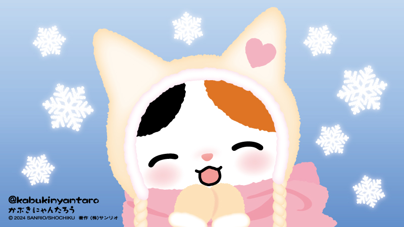 ほわほわにしてお出かけすれば寒くないにゃん☆