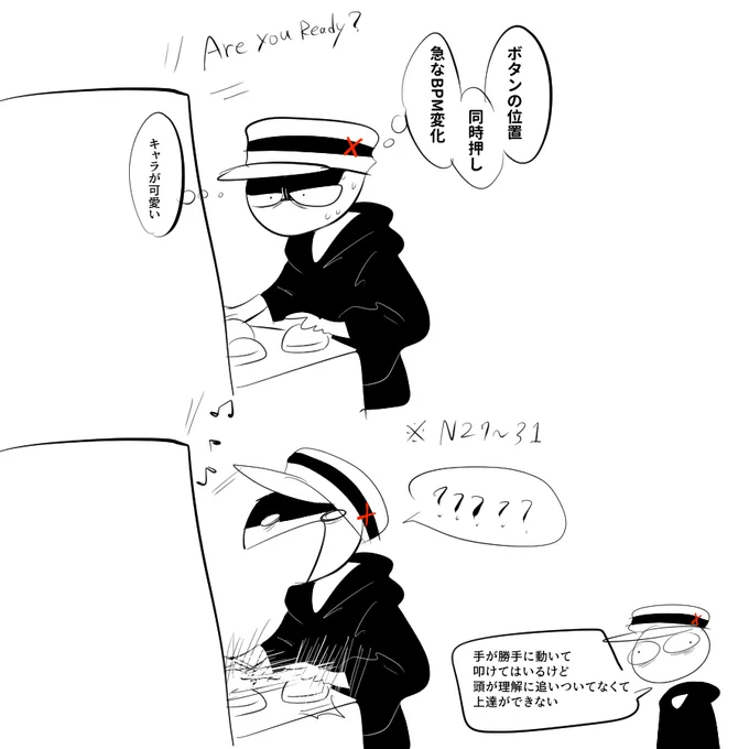 #MeFLasEX 先日のポップン日記。 同じレベル表記でも、できる曲とフルコンできる曲と全くできなくてゲージ空になる曲があるんじゃ。