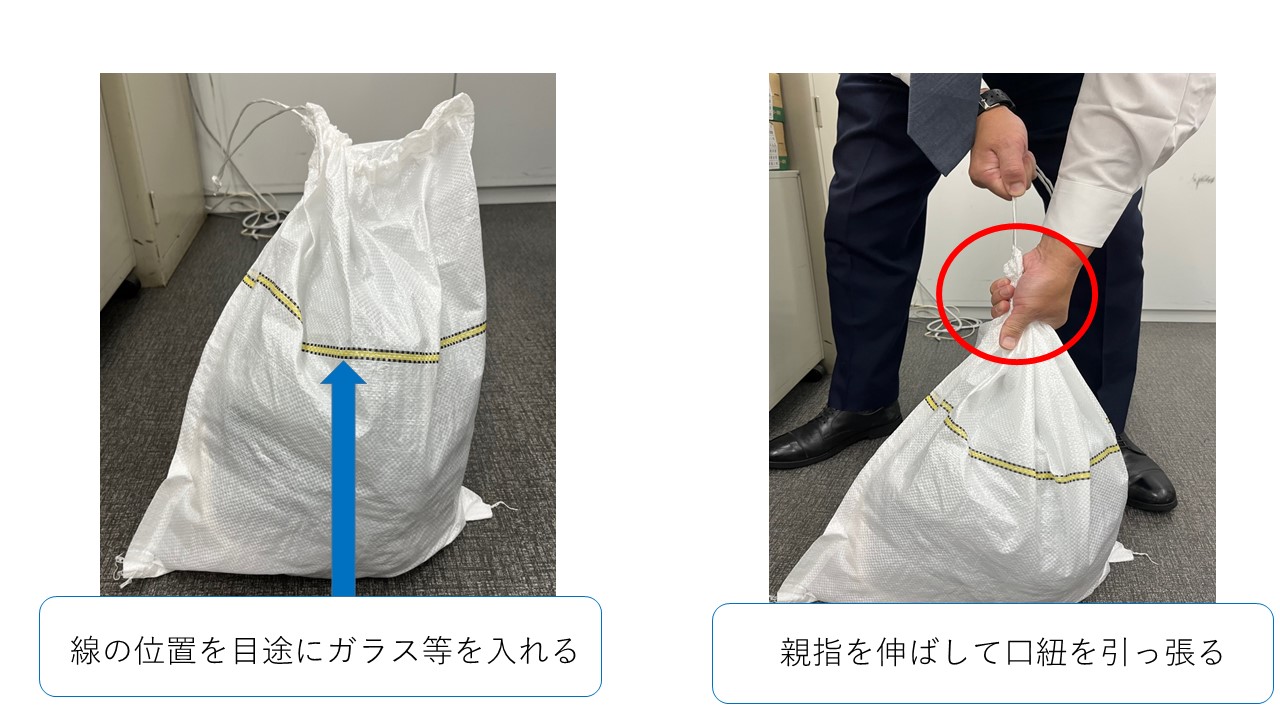 警視庁警備部災害対策課 on X: 