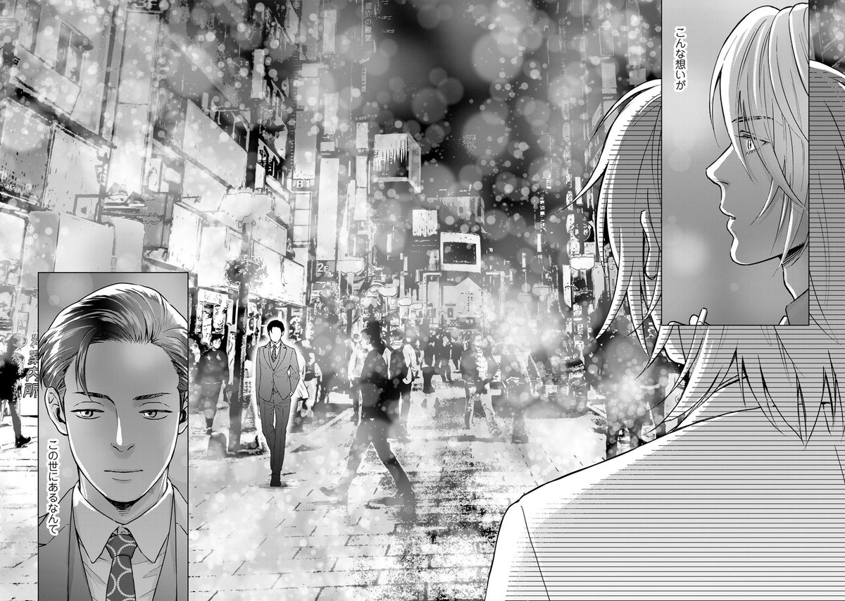 関西のナンバーワンホスト(攻)が、歌舞伎町のナンバーワンホスト(受)に出逢う話(3/12) #拡散希望 #創作BL #漫画が読めるハッシュタグBL #シャンパンタワーの向こう側
