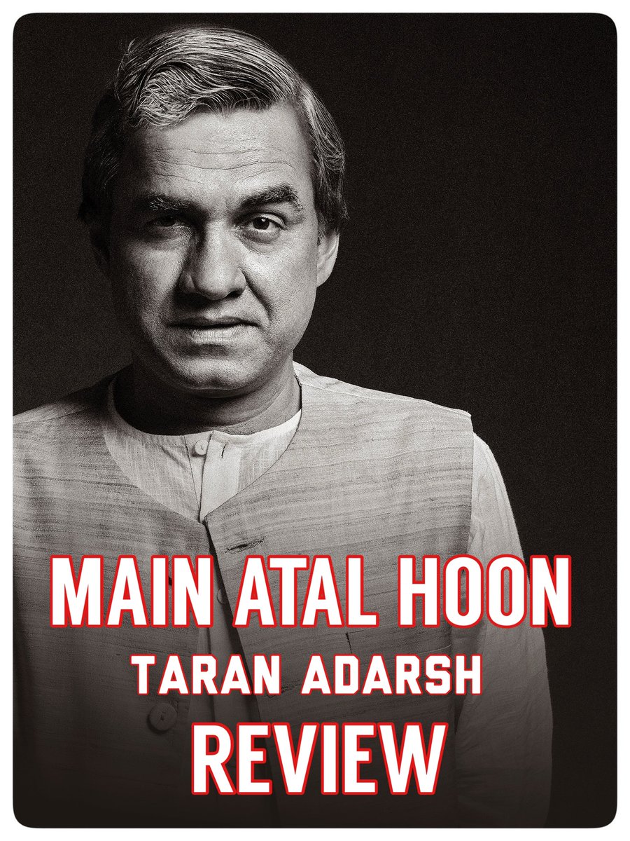#OneWordReview...
#MainAtalHoon: CAPTIVATING.
Rating: ⭐️⭐️⭐️½
It’s tough to make a biopic on a stalwart and encompass pertinent episodes from his lifespan in 2+ hours… #NationalAward-winning director #RaviJadhav achieves it with flourish… #MainAtalHoon is, without doubt, one of