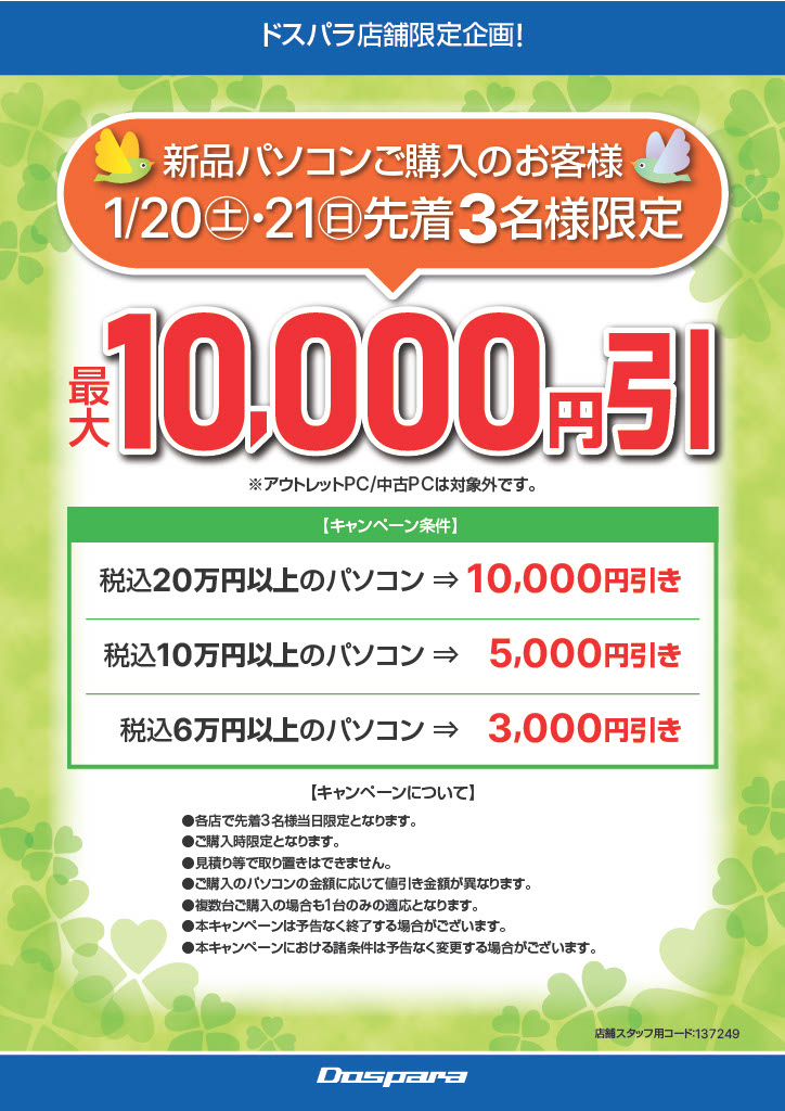 メンズ土日限定値引き！早い者勝ち！！【ターコイズ付きk18ハートフェザー付き60mm】