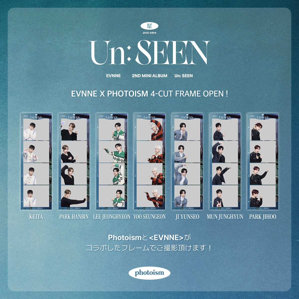 PHOTOISM X EVNNE ARTIST FRAME OPEN 「EVNNE」の2nd Mini Album [Un