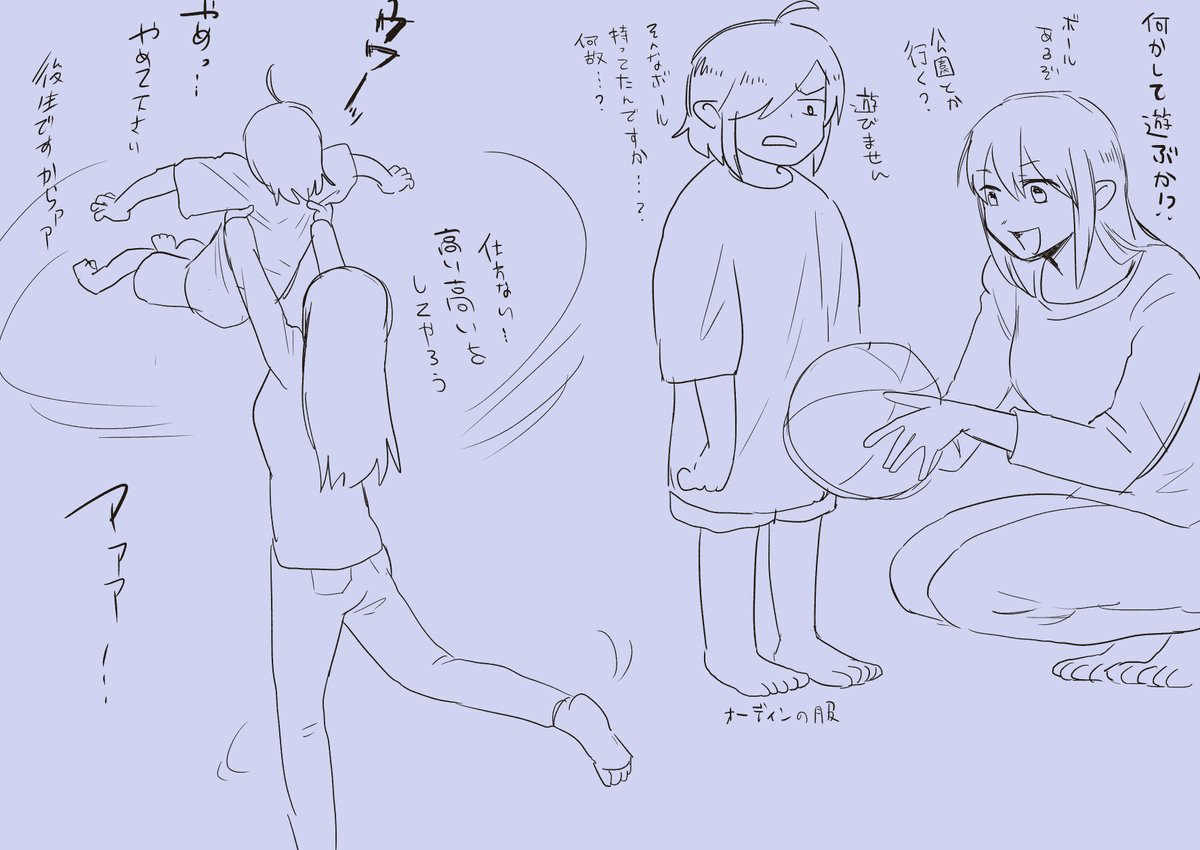 天啓を受けたおねショタろきおで(おそらく続く 