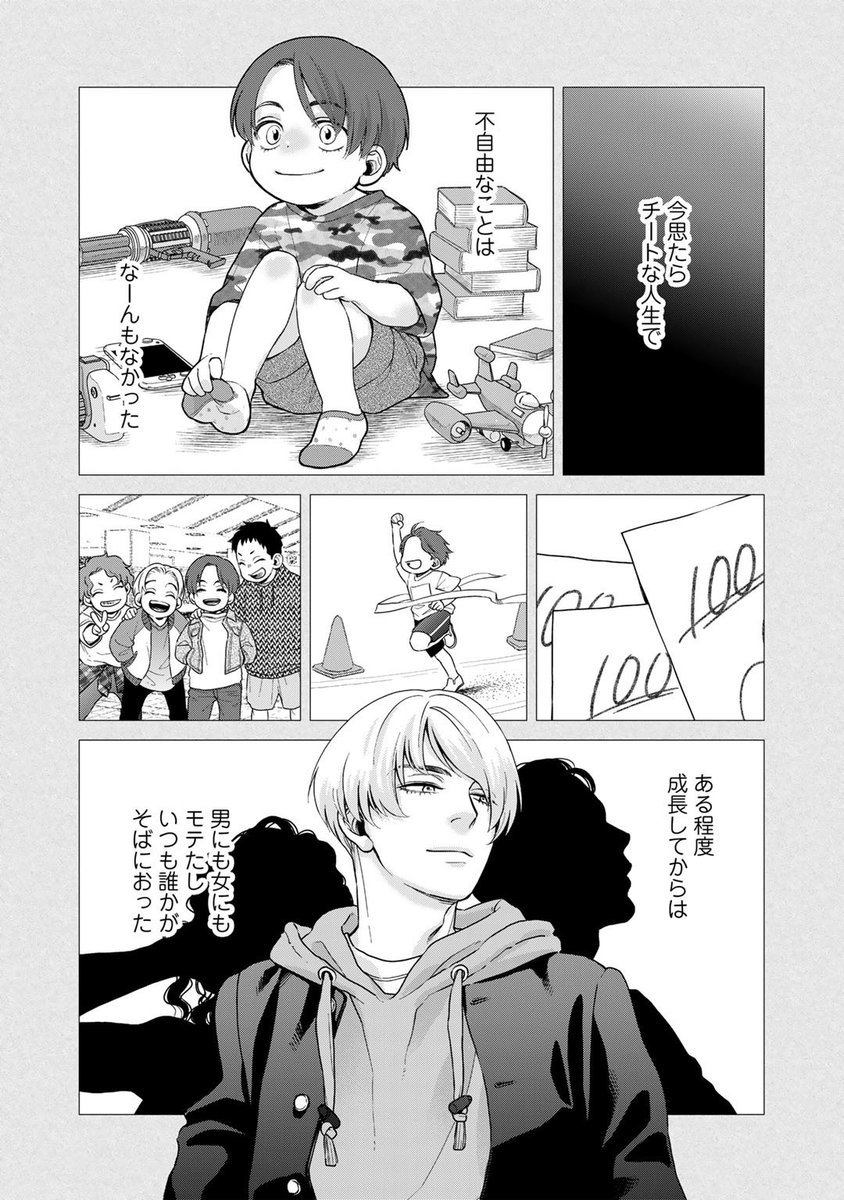 関西のナンバーワンホスト(攻)が、歌舞伎町のナンバーワンホスト(受)に出逢う話(10/12) #拡散希望 #創作BL #漫画が読めるハッシュタグBL #シャンパンタワーの向こう側