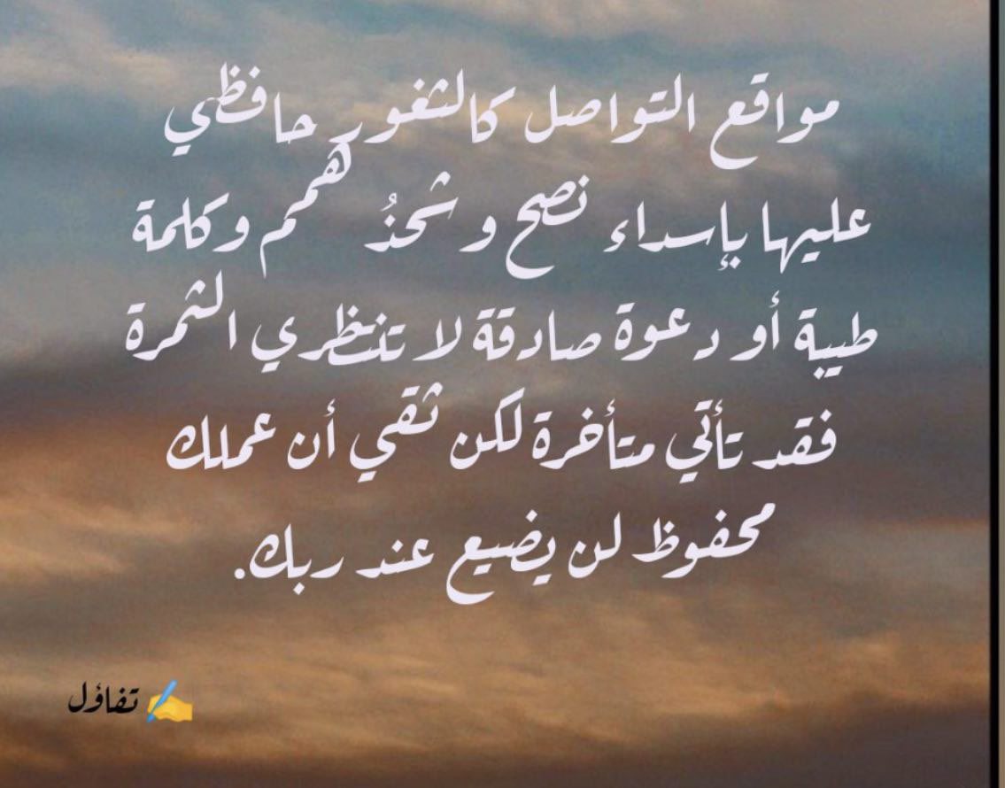 aaaa_mg's tweet photo. @BetaqaDaawia 
منقول👇 https://t.co/v1NnMvyVQE