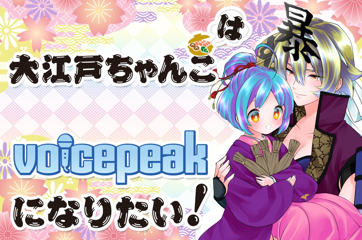 からもるくじ東北ガールズラッキーチャンスキャンバスプリントずんだ