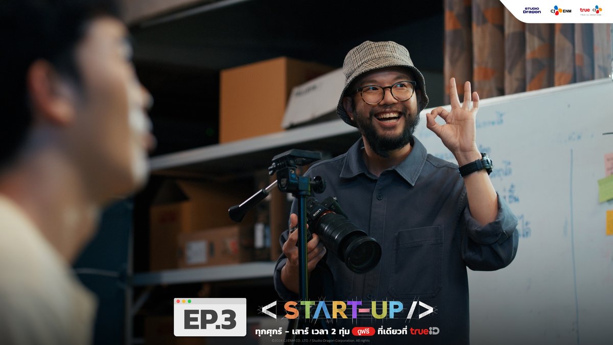 truecjcreations's tweet image. ในที่สุด "พาฝัน" ก็ได้พบกับ "กรณ์" ตัวจริงงานนี้เลยทุ่มเทใจไปหา "กรณ์" เผื่อจะเป็นทางที่ทำให้พบเจอสิ่งดีๆ แต่จะเป็นได้ตามที่พาฝันคาดหวังไว้หรือไม่ คืนนี้ห้ามพลาด

🥇’START-UP‘ ทุกวันศุกร์-เสาร์ เวลา 2 ทุ่มตรง
🎬ดูฟรีที่เดียวที่ ทรูไอดี คลิ๊กเลย : ttid.co/KupK/xoz7xklw…