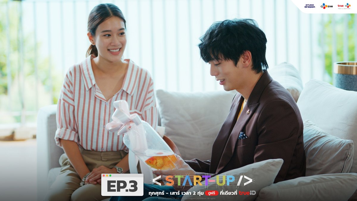 truecjcreations's tweet image. ในที่สุด "พาฝัน" ก็ได้พบกับ "กรณ์" ตัวจริงงานนี้เลยทุ่มเทใจไปหา "กรณ์" เผื่อจะเป็นทางที่ทำให้พบเจอสิ่งดีๆ แต่จะเป็นได้ตามที่พาฝันคาดหวังไว้หรือไม่ คืนนี้ห้ามพลาด

🥇’START-UP‘ ทุกวันศุกร์-เสาร์ เวลา 2 ทุ่มตรง
🎬ดูฟรีที่เดียวที่ ทรูไอดี คลิ๊กเลย : ttid.co/KupK/xoz7xklw…