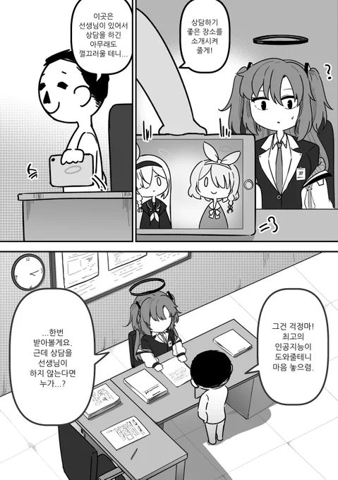 (2/3) 