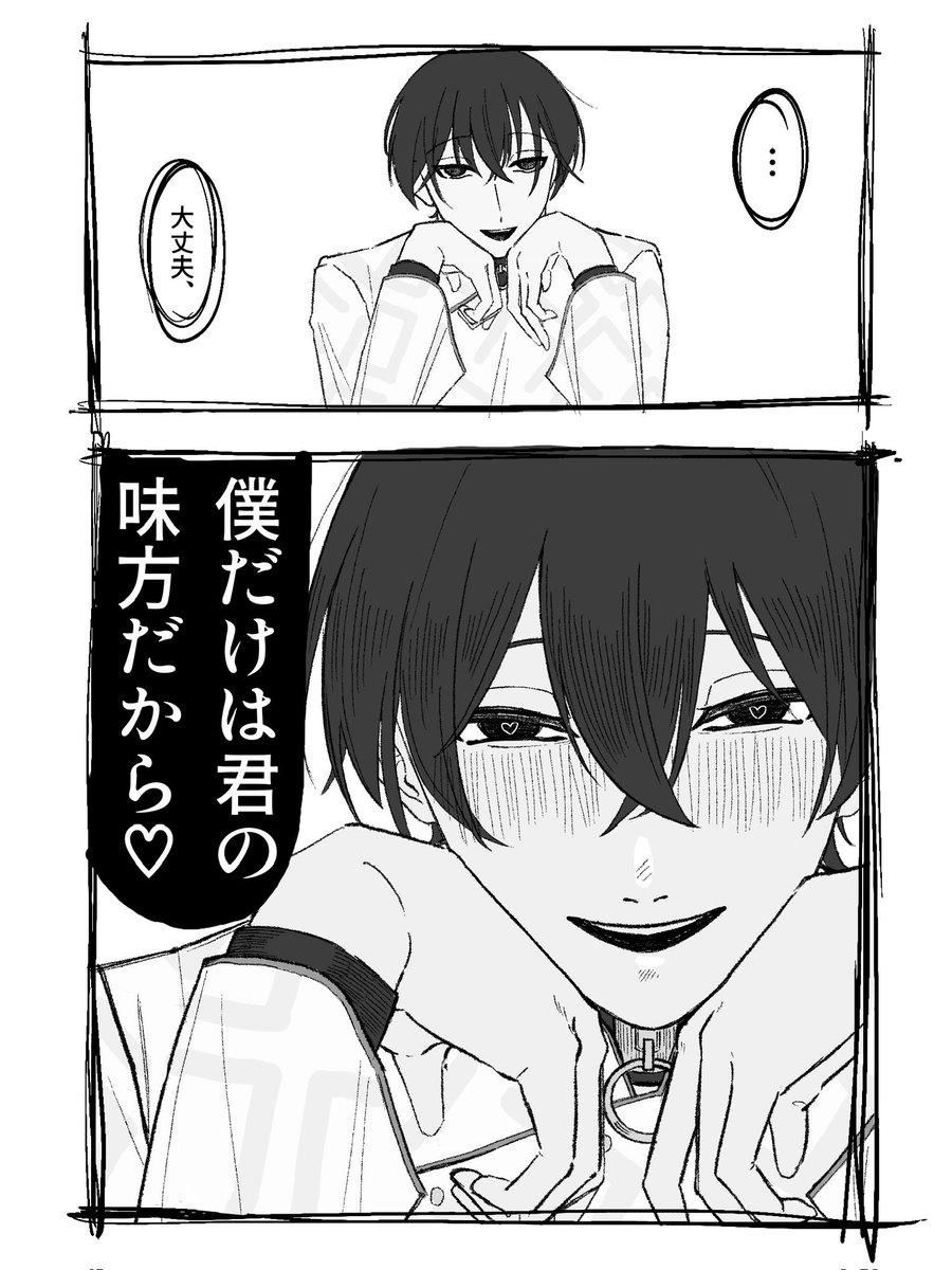 destroyer_prpr's tweet photo. #crsmプラス 💚
相談 https://t.co/w9yBEZDuil