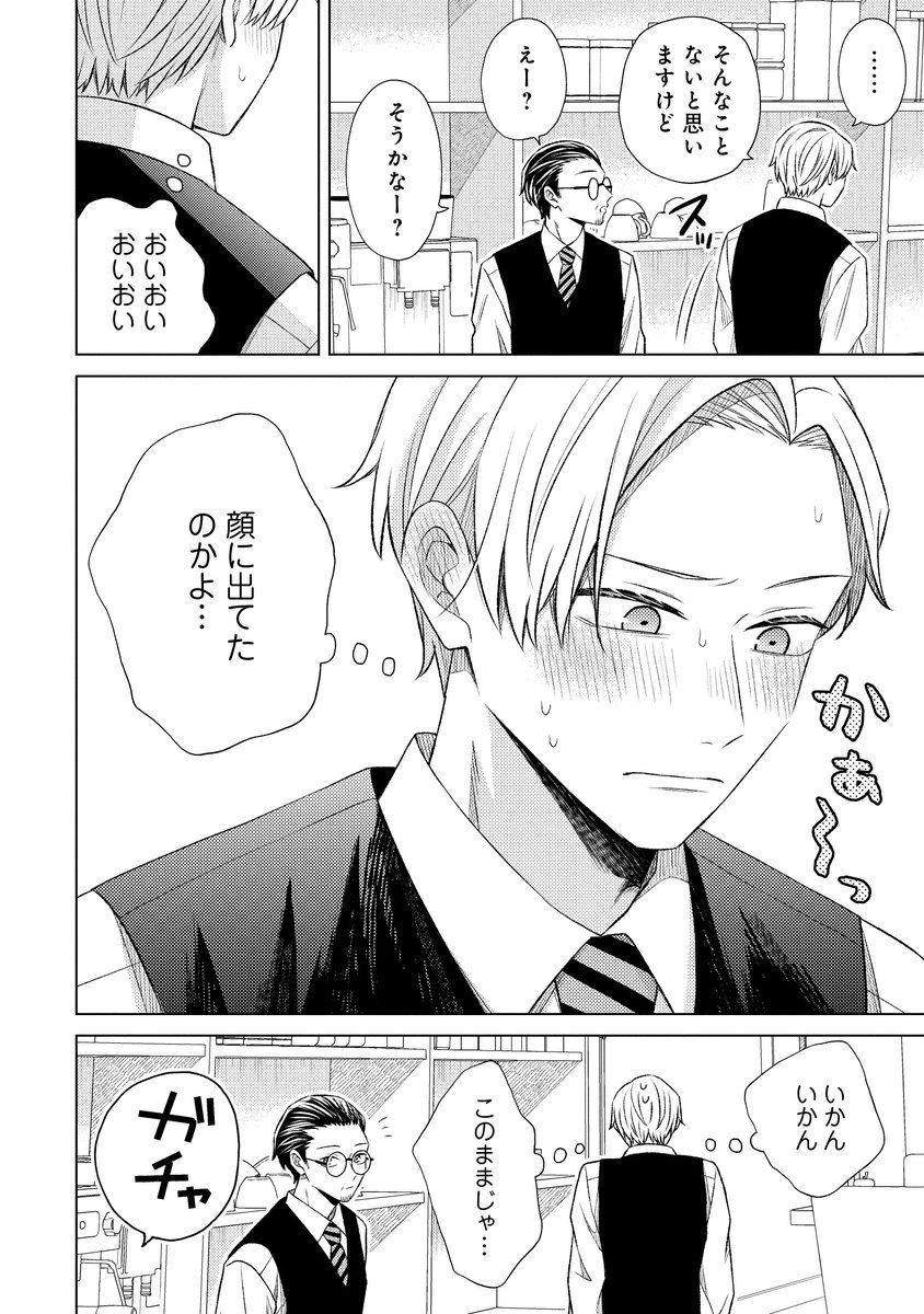COMICフルール on X: 