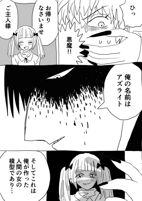 2/2 