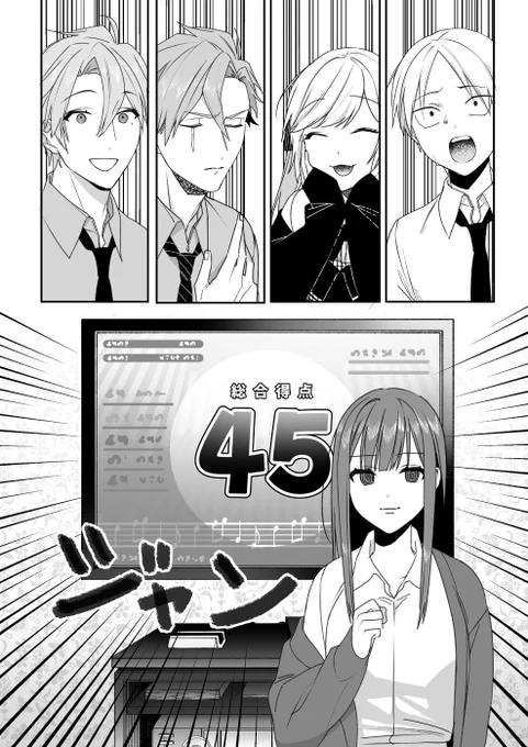 地雷系(?)女子の選曲が意外だった話 (3/3) 