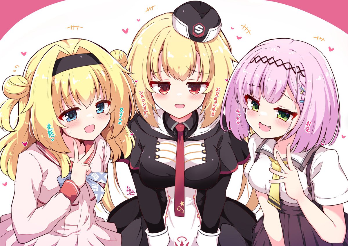 妹『『『ざぁ～こ❤❤❤』』』 