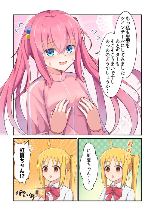 (2/2)