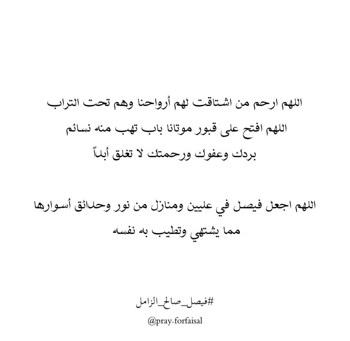 حصة صالح (@hussaalzamil) on Twitter photo 