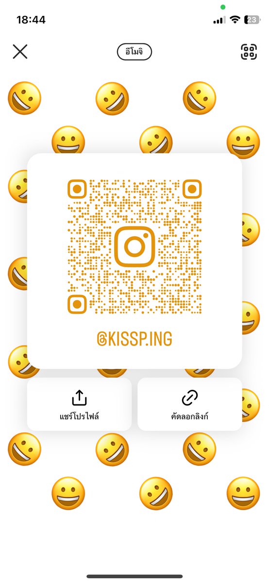 Kisspingg's tweet photo. ตอบไม่ได้ ฟอมาค่ะ https://t.co/Pr0cMvBnWt