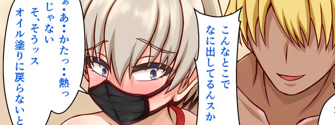 ナンパされた宇崎家(仮)続き高画質完成版4枚+文字無し+おまけ画像(マスク無し画像)を公開しました

FANBOX:https://t.co/6dU3Y9nZAY
Fantia:https://t.co/sRBOlKTqqm 