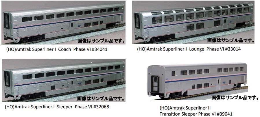 じ*ぐ様 Nゲージ AMTRAK SUPER LINER 8両 ホビーセンターカトー東京 on X: 