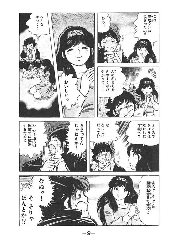 (3/9) 