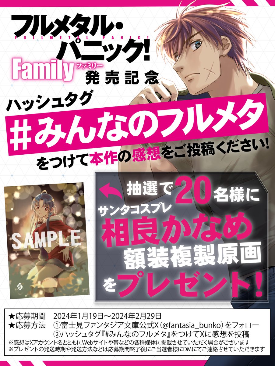 ちくりん (@tiku_seto_Spu)  X