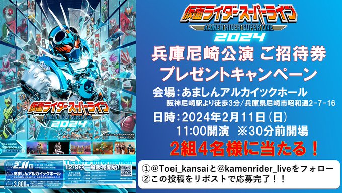 セブンイレブン 仮面ライダーキャンペーン限定　ライダークリアカード【２７種】 セブンイレブン 仮面ライダーキャンペーン限定 ライダークリア