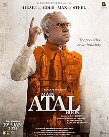 It’s tough to make a biopic on a stalwart and encompass pertinent episodes from his lifespan in 2+ hours… #NationalAward-winning director #RaviJadhav achieves it with flourish, #MainAtalHoon is, without doubt, one of the finest biopics made in recent times.
 #MainAtalHoonReview