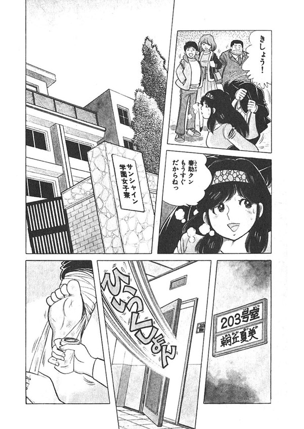 (5/9) 