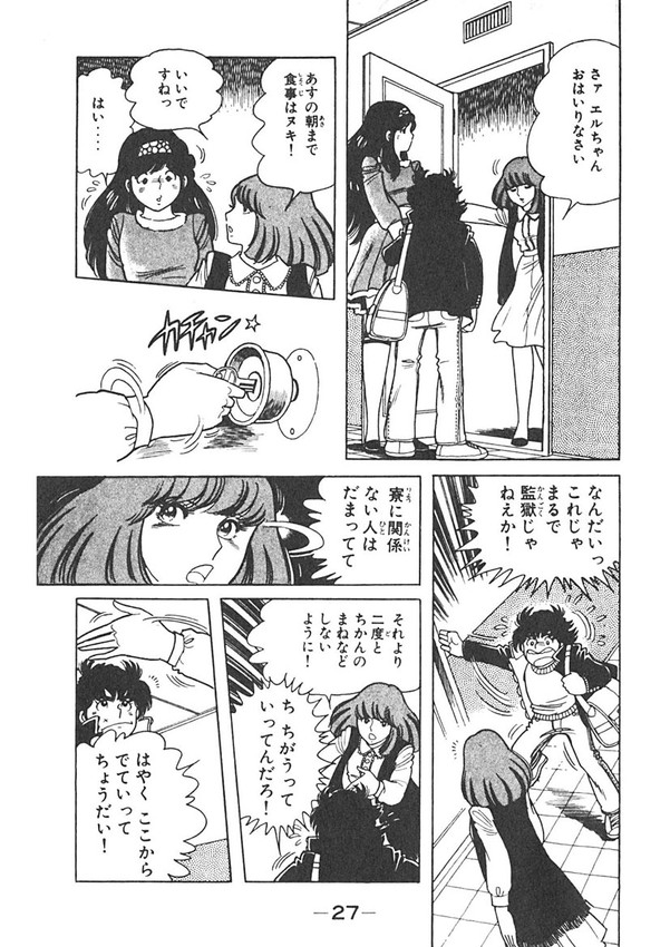 (7/9) 