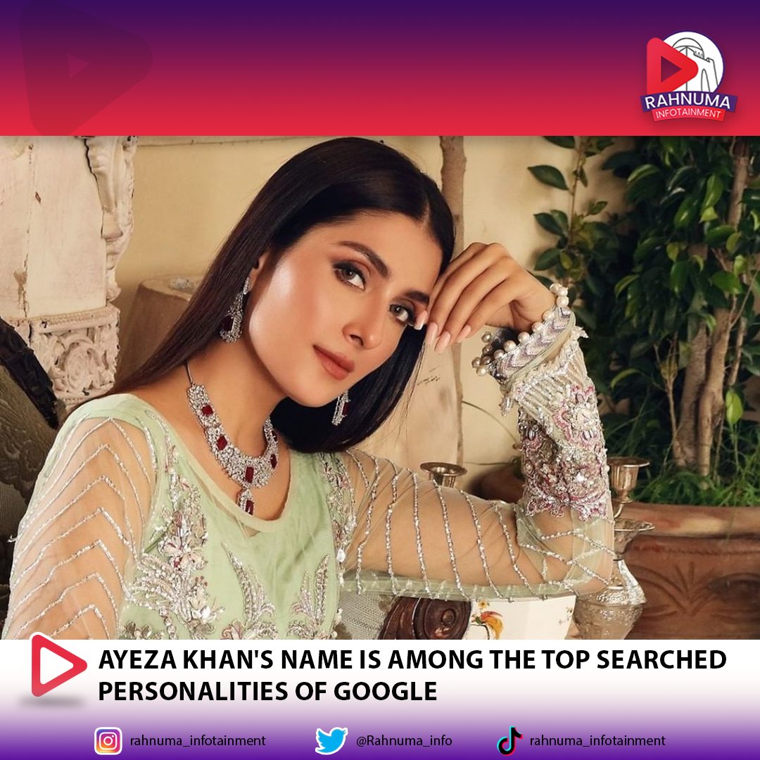 Famous actress Ayeza Khan's name has also been among the top searched personalities of Google. #AyezaKhan #AyezaMania #AyezaMagic #AyezaFans #CelebrityCrush #AyezaStyle #Info #Rahnuma #TrendingWithAyeza #AyezaOnTop #PakistanZindabad #Pakistan #ShowBiz #rahnumainfotainment