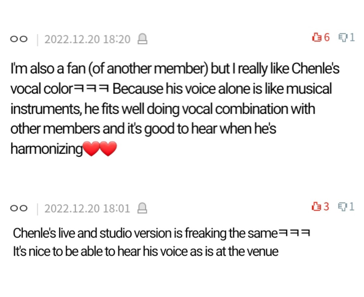 Do you know? Chenle is known as one of 'the stan attractor' from SMent among Knetz. 🥺✊ Even now, he still attracts new fans with his beautiful voice every time he sings. 😼🎙️🤍

ZHONG CHENLE THANK YOU 
#CHENLE #천러 #辰乐 #チョンロ