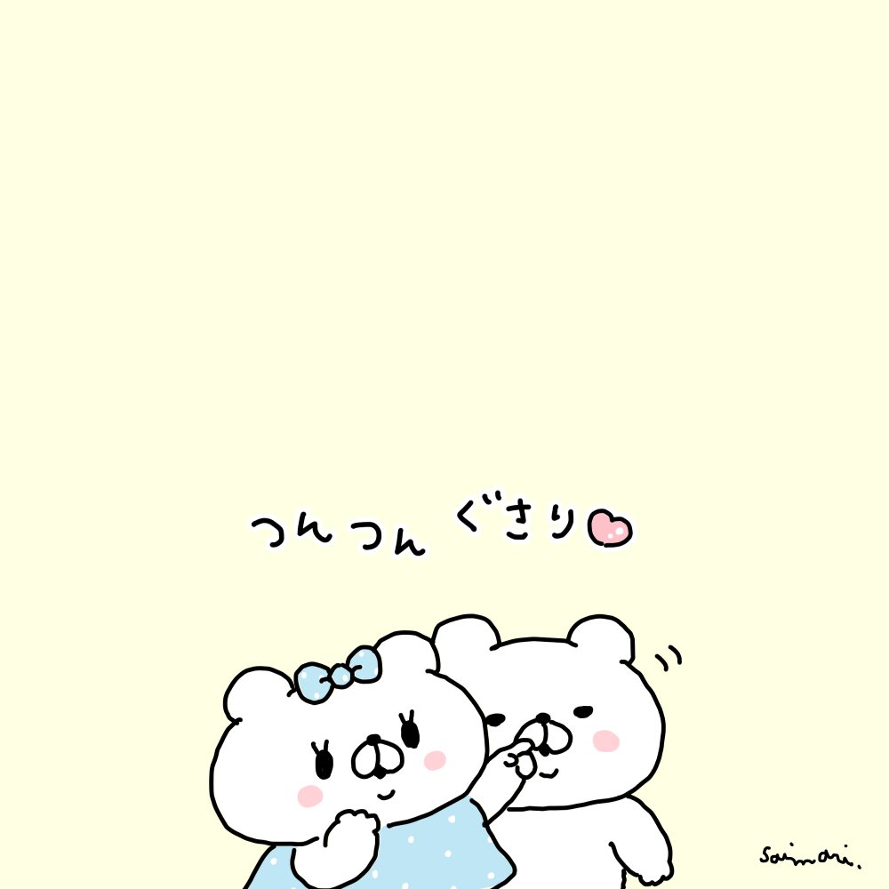 クマさん - البحث / X