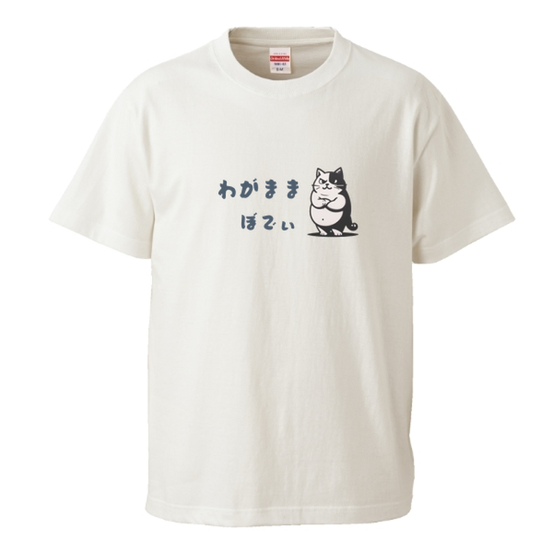 originally__tee's tweet photo. 送料無料クーポンコード: neko

あなただけのオリジナルTシャツも作れます！
￥2,490