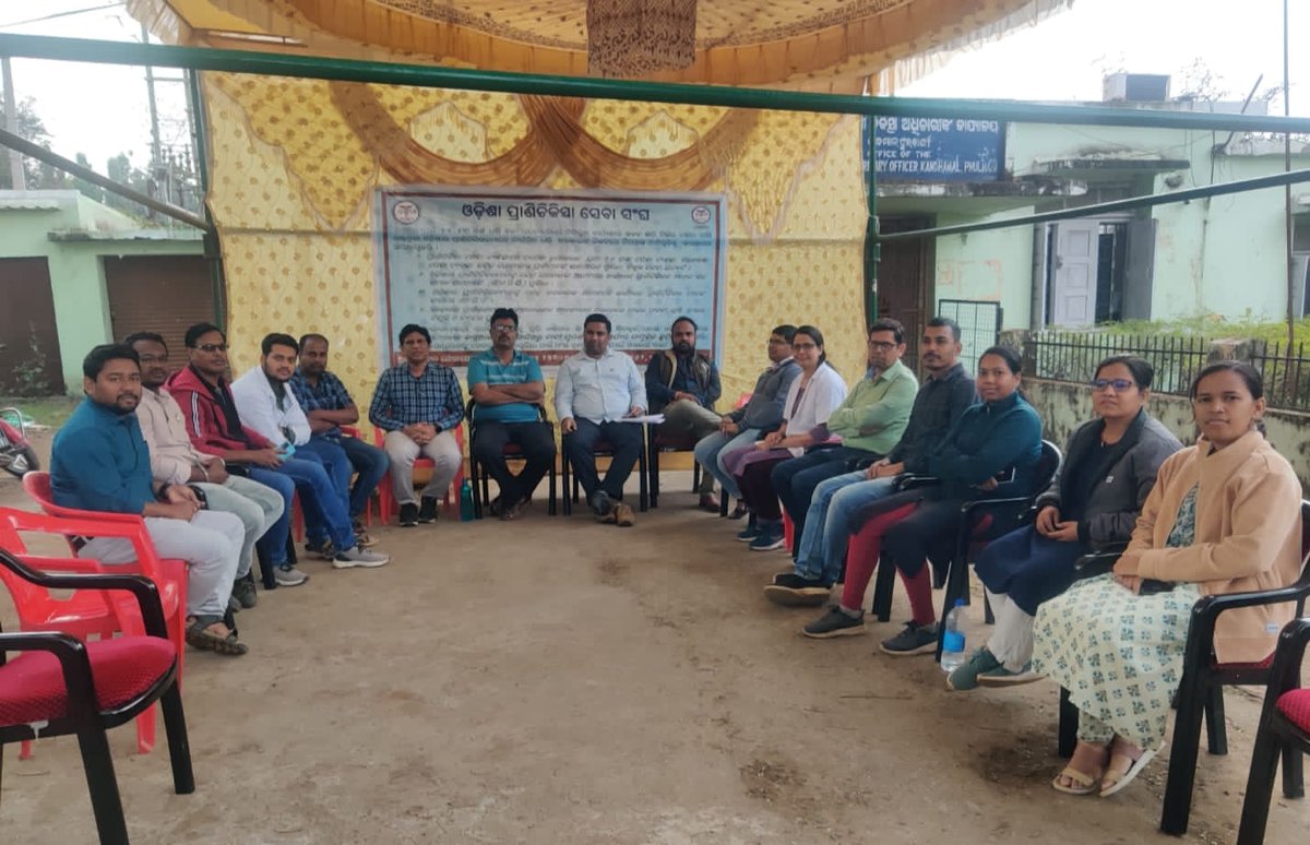 OvsaKandhamal's tweet photo. #Day2: All #Veterinarians of Kandhamal are in #mass_leave and #protesting for fulfillment of long standing genuine demands. #OVSA @CMO_Odisha @dahvsodisha @Dept_of_AHD @DMKandhamal @farddept @kanak_news @MoSarkar5T @otvnews @rajaaswain @SecyChief https://t.co/eySxnuP7Ex