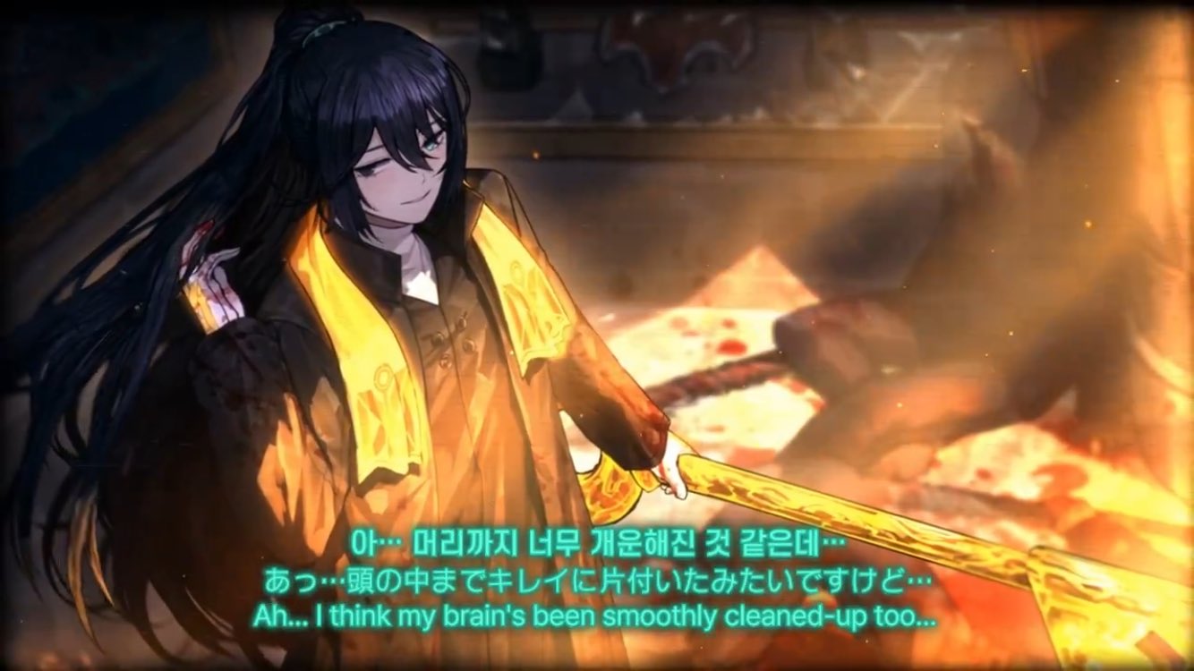 림버스 새 인격 출시