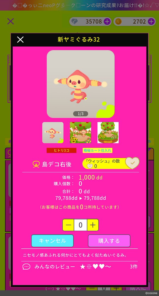 完売超絶レア お顔厳選 着せ替え ぬいぐるみ 20cm luxiem 闇ノシュウ