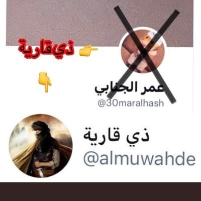 Adddd222's tweet photo. افتخار هاشم الحصيني أقذر امراءة في العالم هي وزوجها القذر الطيور على اشكالها تقع 
#افتخار_هاشم_الحصيني_العلاسة
#افتخار_سايكو
#افتخار_واخوة_جوجو 
#گلگل_الغموس 
🤮🤮🤮🤮 https://t.co/SaiOTCNxfh