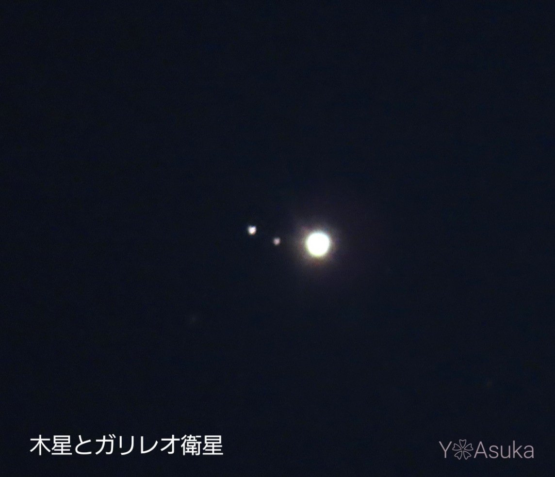 yumeasutw's tweet photo. 穏やかな夕暮れ🌆
茜空を砂絵のような #巻雲 が棚引く
寒さが和らいだ #夕暮れ
南東の空高く
輝き始めた🌓 #九夜月 (月齢7.9)
月の右側で輝くのは🌟 #木星 です💫
#夕空 #夕焼け #鉄塔
#月 #moon
#ガリレオ衛星
#空の名前
#天気の図鑑
#気象のはなし
#イマソラ
#a2024 #a0119 #a202401 #a2024013 https://t.co/JZP0JehkKo