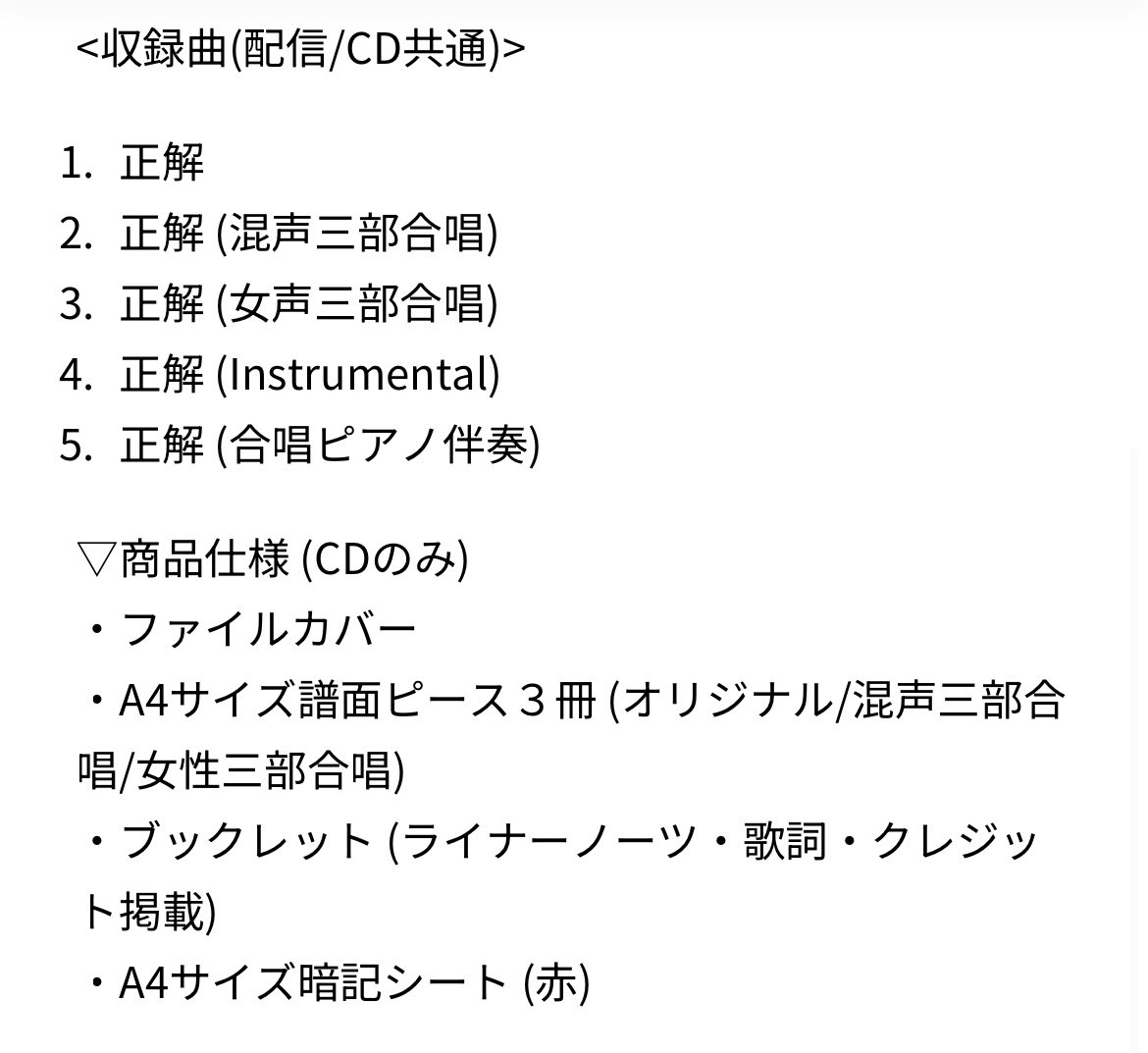 YojiNoda1's tweet photo. 懐かしの、暗記用赤シート😊🟥🌹 https://t.co/CLxyEhGPBi
