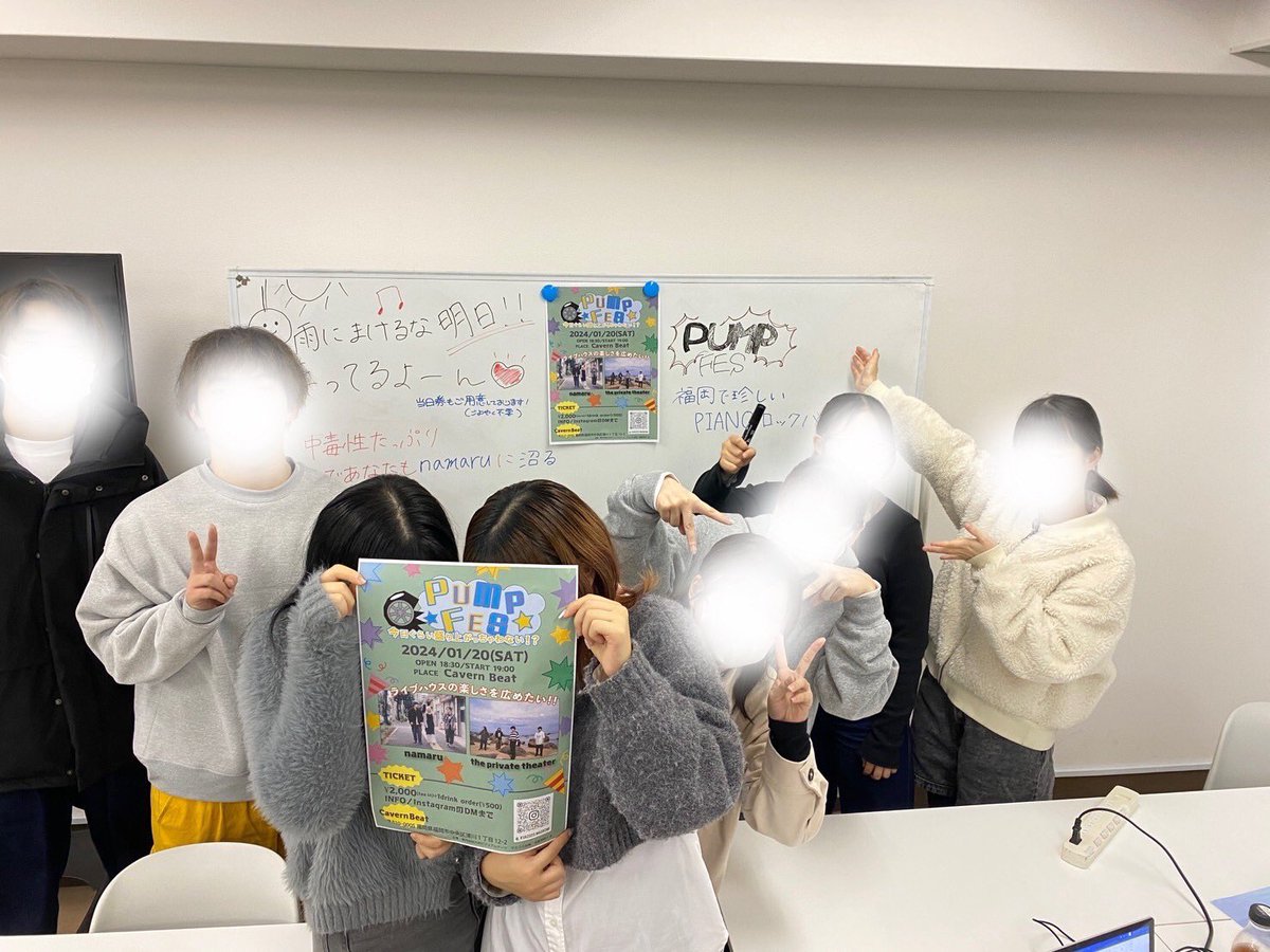 _kva2023's tweet photo. いよいよ明日！！！
PUMP FES本番です✨！！
出演者・スタッフ一同楽しみにお待ちしております🙇！！ https://t.co/0h5VP3LI46