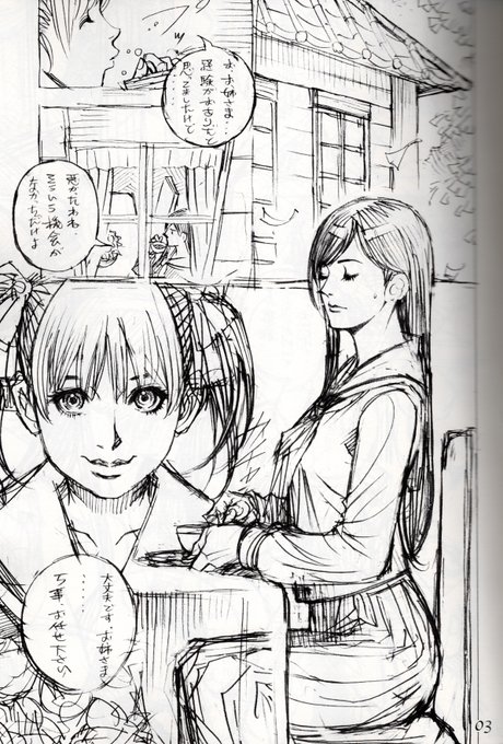 【割引キャンペーン🎈】

 相方(#十六夜清心) の同人誌『十六夜百合祭』が<5⃣0⃣% off>セール中で～す♫
この機会に是非どうぞ～🙏

📔FANZA同人
https://t.co/MlFKyxv3rv

📔DLサイト
https://t.co/XkulTt8lRy 