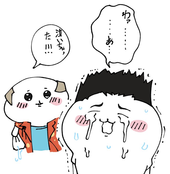 イサミィ!どこだ!!!!!!!!!イサミィ!!!!!!!!! 