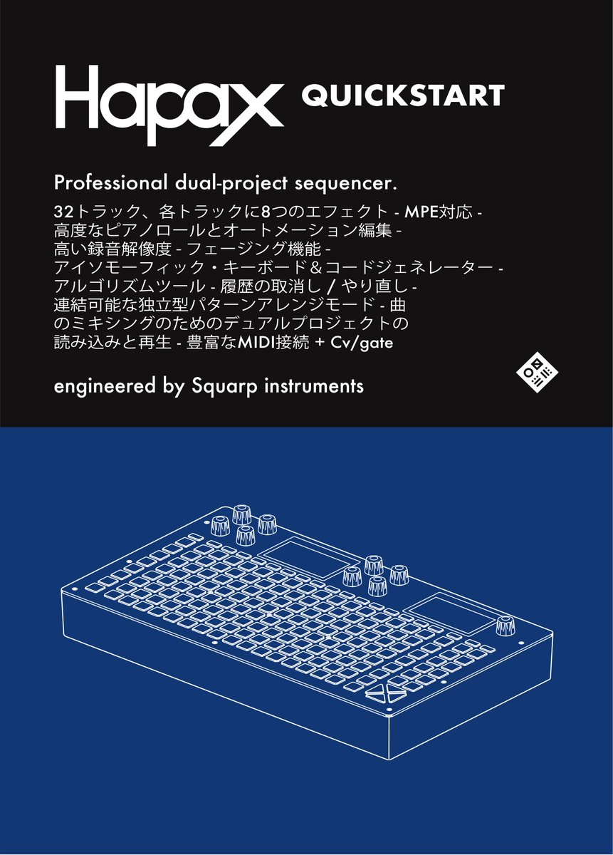 Squarp Instruments tweet media