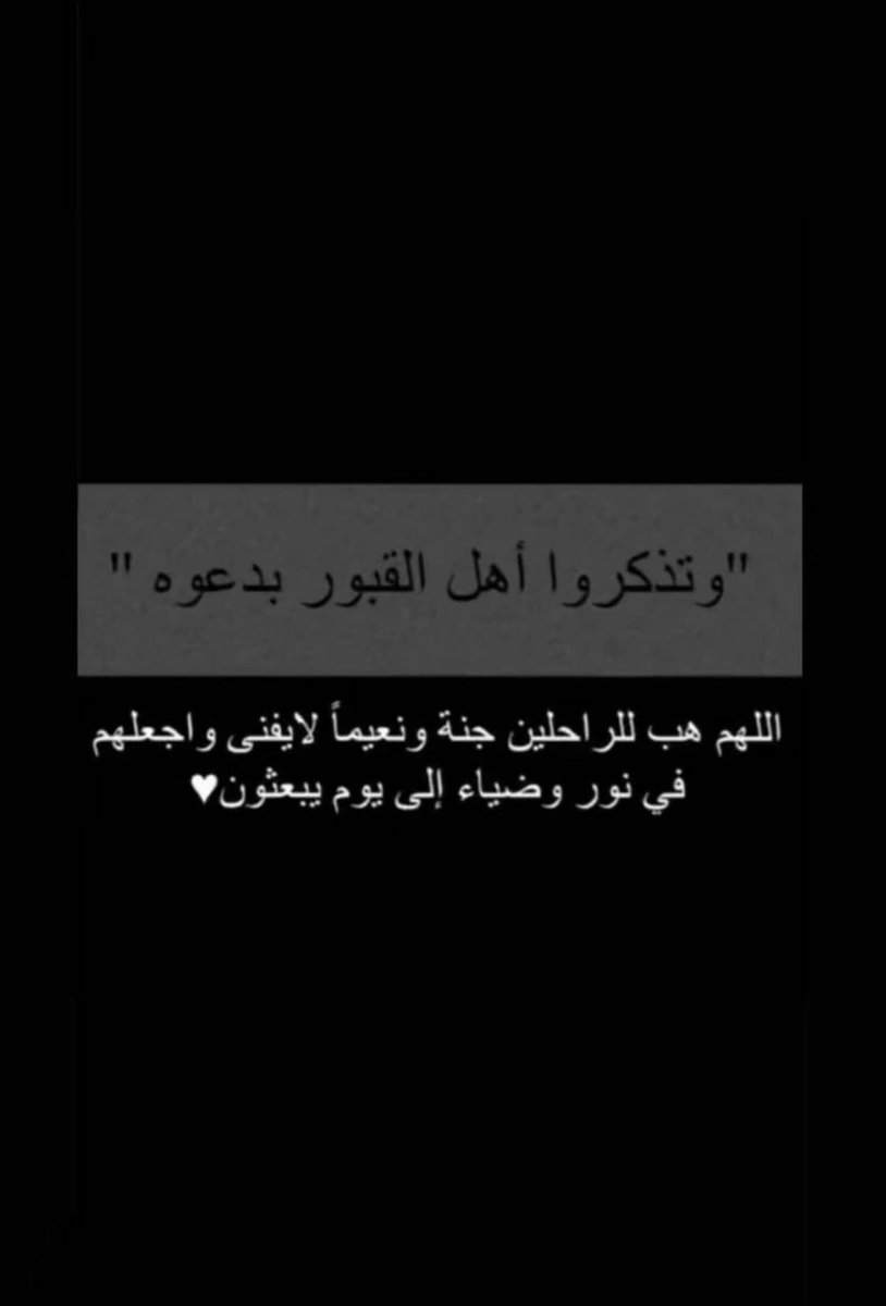 ref235's tweet photo. #امي #جدتي https://t.co/nMQ1h4dswU